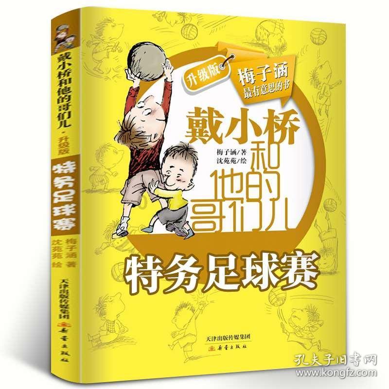 烟台黄渤海新区颁发百余辆别克汽车奖励区内高质量发展优秀企业