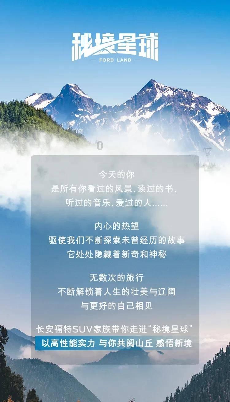 快乐游乐园女孩