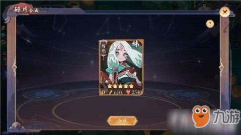 嘉日单词