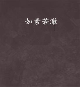 时尚发型女孩
