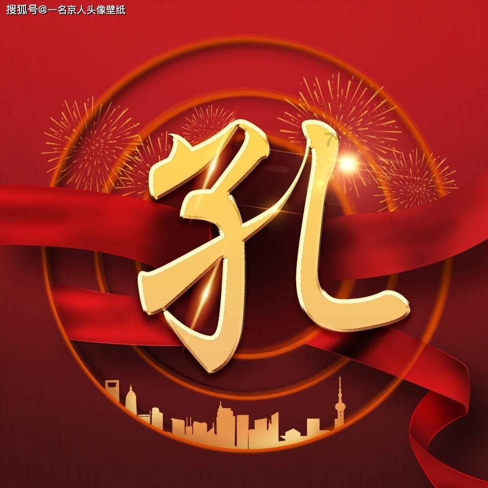 北欧战神
