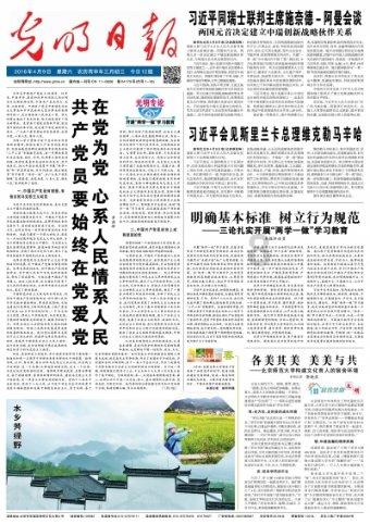 九牧王2涨停