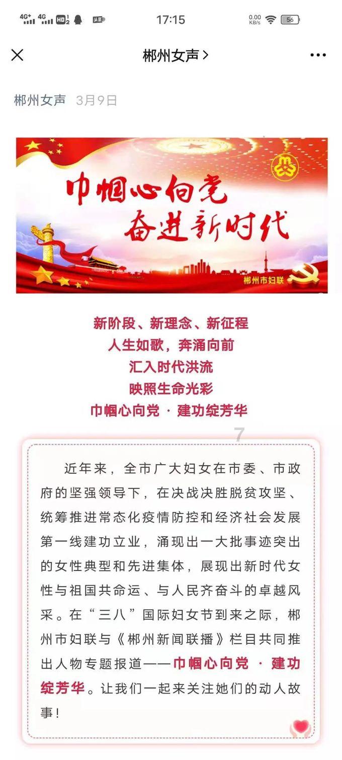 动力电池装机量持续提升 头部企业降本增效抢市场