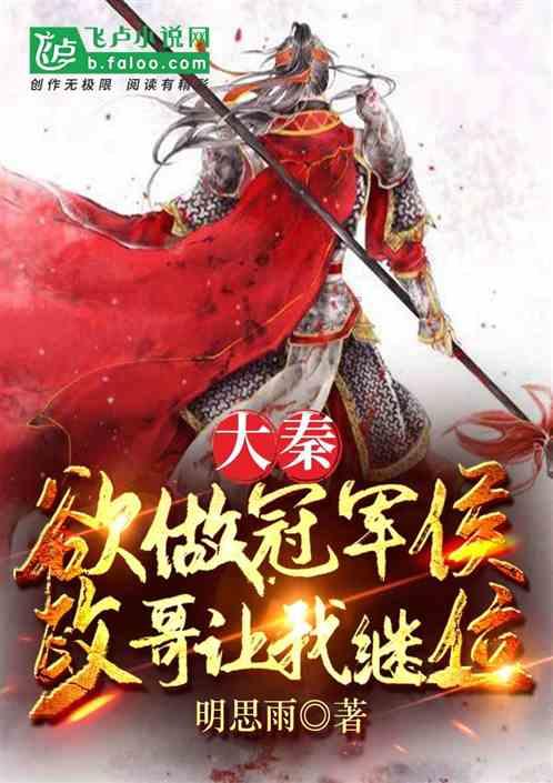 解答疑惑,尽在找一部日漫?问答