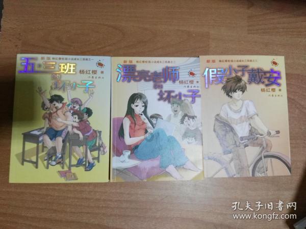 段王爷的江湖第0422集